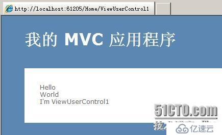 MVC3中_ViewStart.cshtml的一些事