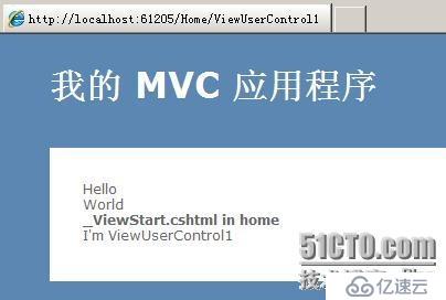 MVC3中_ViewStart.cshtml的一些事