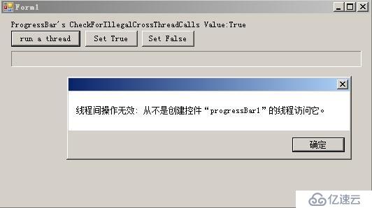 线程访问UI控件和Control.CheckForIllegalCrossThreadCalls属性