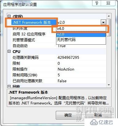 无法识别的属性“targetFramework”