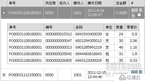 ASPxGridView1用法<二>