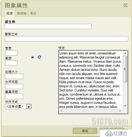 CKEditor&CKFinder结合实现在线HTML编辑器