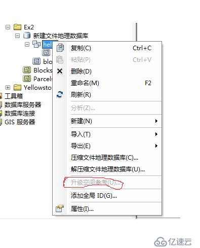 ArcMap10编辑数据失败、编辑错误解决方案