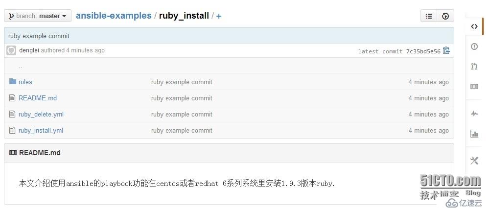 运维自动化之ansible playbook安装ruby环境