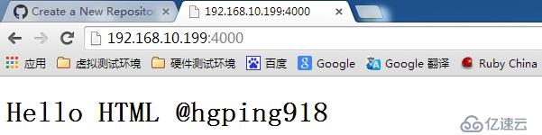 GitHub搭建简单的项目“Hello HTML”