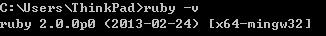 Ruby On Rails环境搭建（新）