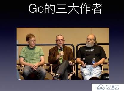 開啟go 02.Go語言的前世今生