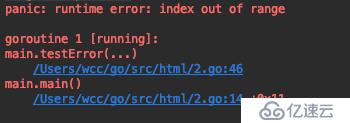 go 錯(cuò)誤處理panic recover