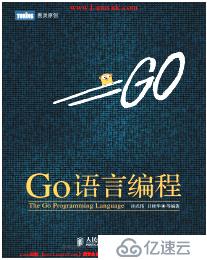 自己收集的golang書籍