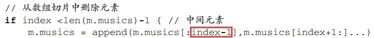 《Go语言编程》【3.6 完整示例】代码错误和文件目录结构