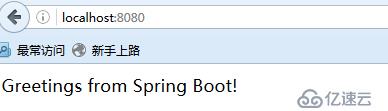 使用Spring Boot创建一个应用