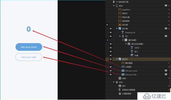 怎样用ivx的for组件循环创建实现排行榜功能？