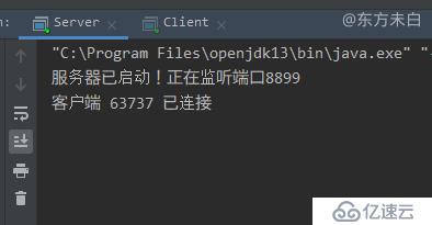 Java实现Socket通信简单BIO demo