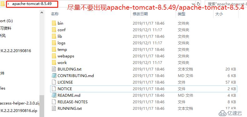 JavaWeb之Tomcat的安装和部署