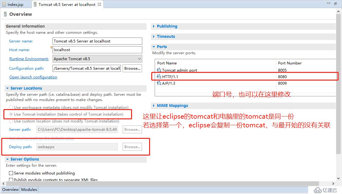 JavaWeb之Tomcat的安装和部署