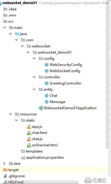 基于SpringBoot和WebSocket实现简易聊天室