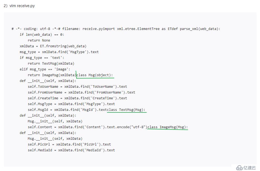 《Flask Web开发 基于Python的Web应用开发实战》简评