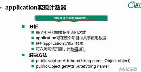 jsp的9大内置对象详解