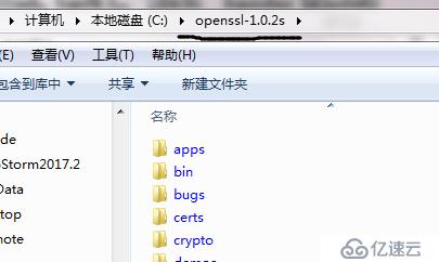 OpenSSL的安装(很坑)