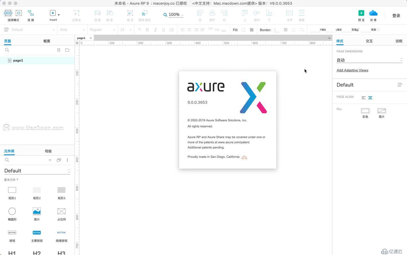 webapp icon axure rp logo