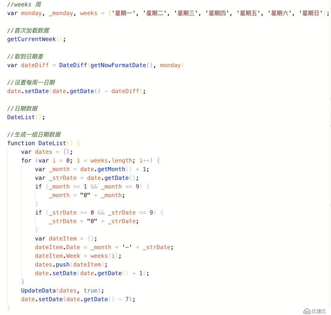 APICloud開(kāi)發(fā)者進(jìn)階之路 |純手工編寫(xiě)日程表功能