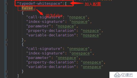 Tslint.json之配置解决WebStrom中的红色问题