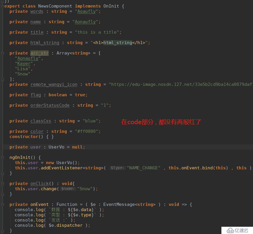 Tslint.json之配置解决WebStrom中的红色问题