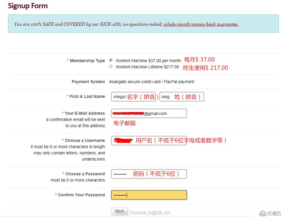 英文SEO采集偽原創(chuàng)軟件Kontent Machine注冊(cè)使用實(shí)戰(zhàn)教程！