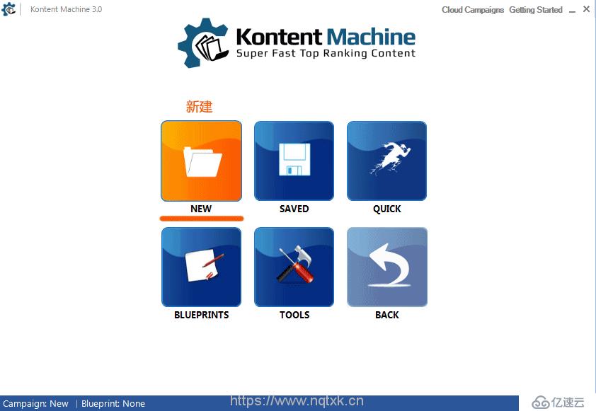 英文SEO采集伪原创软件Kontent Machine注册使用实战教程！