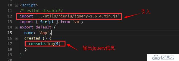 vue引入外部jquery