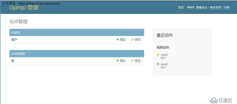 Django解决扩展用户表时,后台Admin显示密码为明文的问题