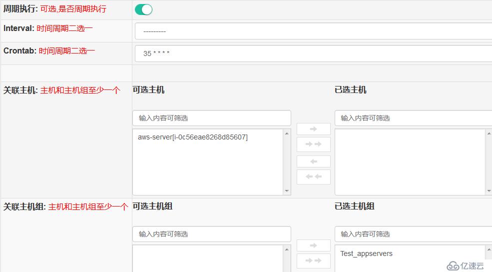 devops之项目与应用引用