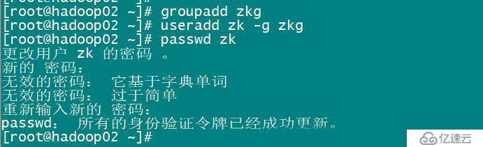 Zookeeper详细教程、分布式协调服务原理