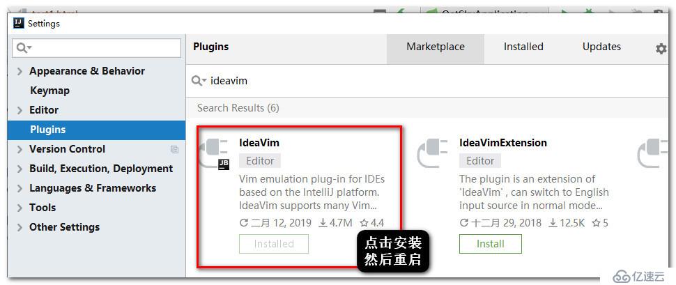 在IntelliJ IDEA Ultimate中使用vim编辑器