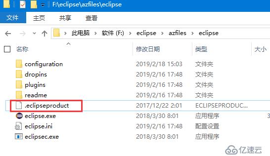 eclipse搭建springboot开发环境