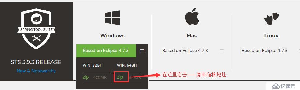 eclipse搭建springboot开发环境