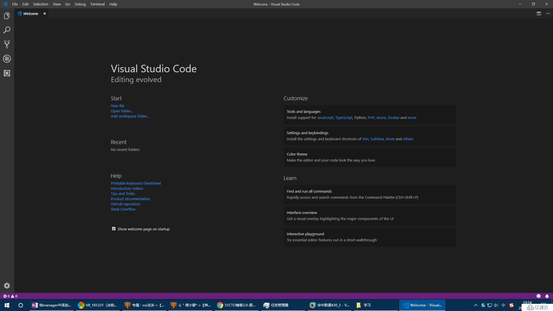 Visual Studio Code語言設(shè)置為中文