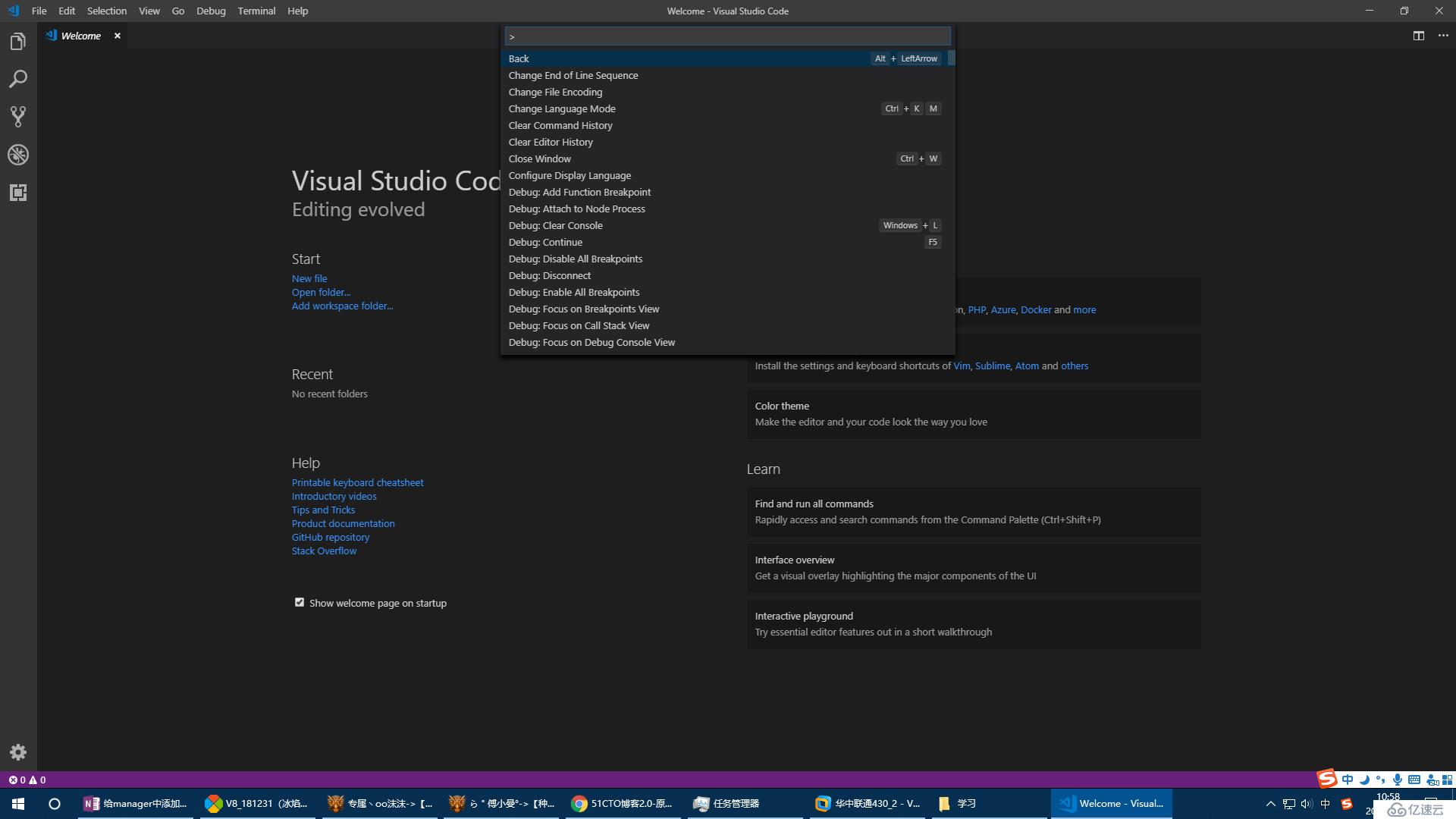 Visual Studio Code语言设置为中文