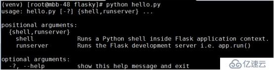 《Flask Web开发：基于Python的Web应用开发实战》笔记一