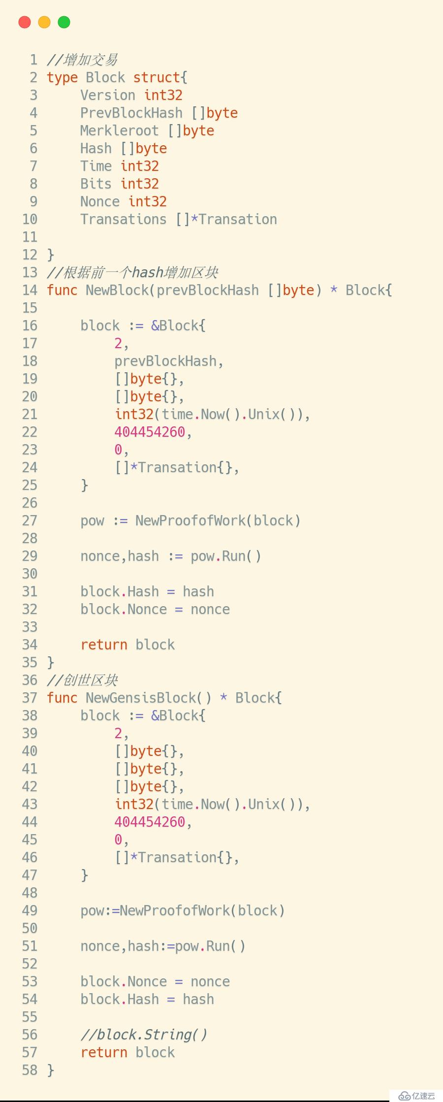 go实现区块链[1]-block