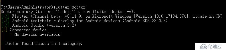 flutter學習日志（一）【flutter的安裝和環境配置 windows】