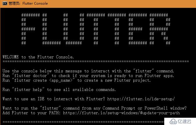 flutter學習日志（一）【flutter的安裝和環境配置 windows】