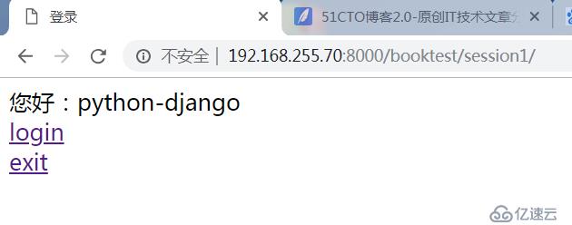 django之session完成状态保持