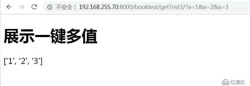 django--web框架之获取客户端使用GET方法的url参数