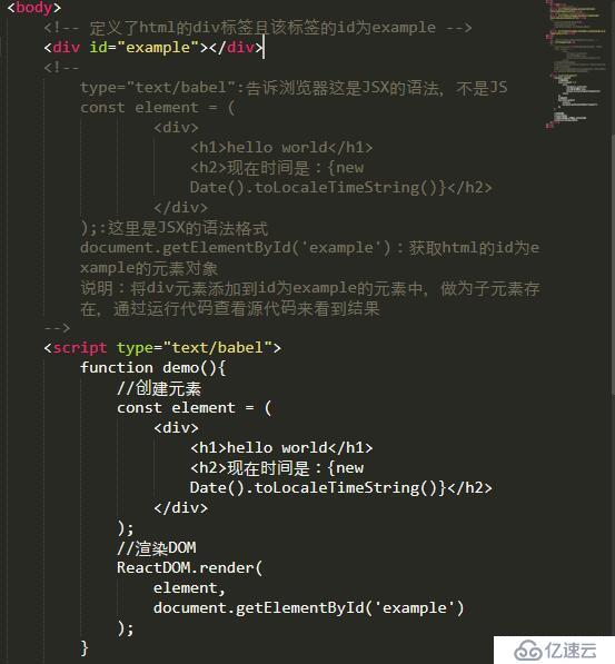 封装方法实现react更新元素示例