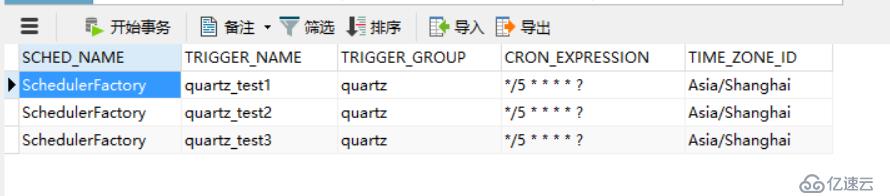 Quartz集群实战与原理分析