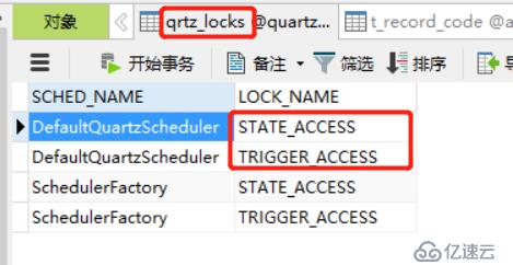 Quartz集群实战与原理分析