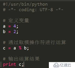 Python算术运算符