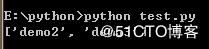 Python列表示例