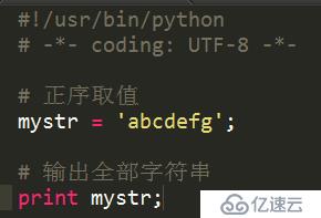 Python怎么截取某段字符串